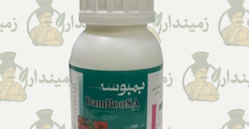 Bamboosa 560SC – 250ML | Azoxystrobin + Chlorothalonil Fungicide
