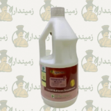 Nutricia P-K 2 Litre | 00-25-50 Phosphorous & Potassium Liquid Fertilizer