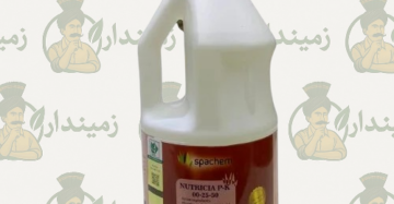 Nutricia P-K 2 Litre | 00-25-50 Phosphorous & Potassium Liquid Fertilizer