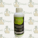 Nanocal® 1 Litre – Calcium (Ca) 10% Liquid Supplement | Cell Strength & Fruit Quality Enhancer