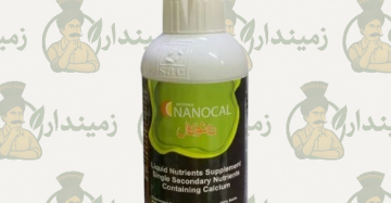 Nanocal® 1 Litre – Calcium (Ca) 10% Liquid Supplement | Cell Strength & Fruit Quality Enhancer