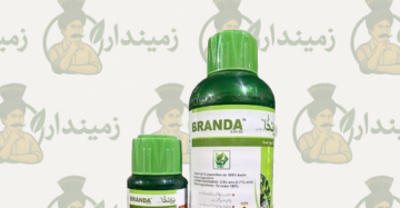 Branda – 250ML / 1L | Lambda-Cyhalothrin 2.5% EC Insecticide
