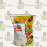 Nutri SAC SOP – 25KG | Sulphate of Potash (0-0-50+18S) Powder Fertilizer