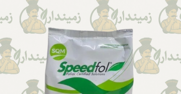 Speedfol Cotton SP 1kg | NPK 15-5-31 + 3MgO + TE | SQM Foliar Nutrition
