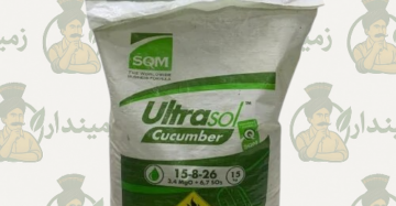 Ultrasol Anti Stress Cucumber – 15KG | NPK 15-8-26 + 3.4MgO + TE