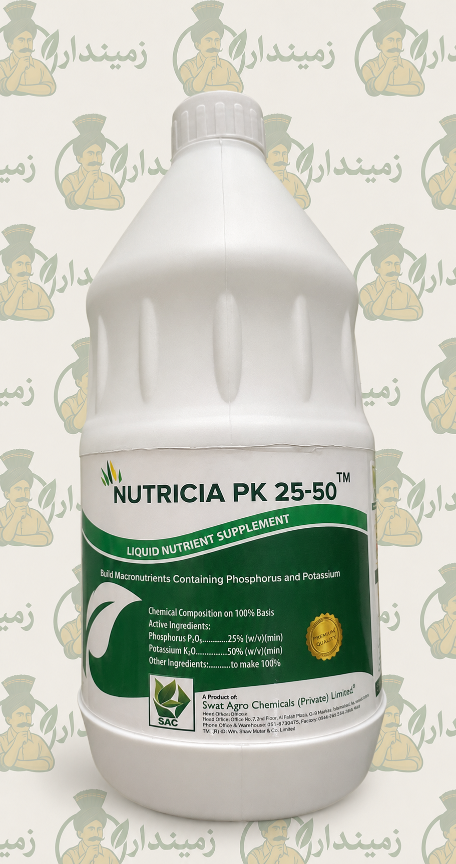 Nutricia® PK 0-25-50 – 1 Litre Liquid Fertilizer | High Phosphorus & Potassium for Fertigation & Foliar Spray