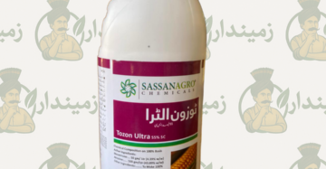 Tozon Ultra 55% SC Herbicide | Atrazine 5% + Metolachlor 50% SC for Maize & Sugarcane Weed Control