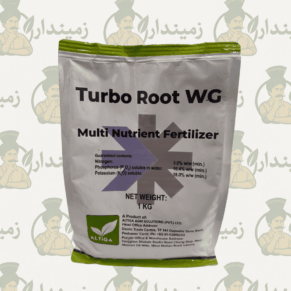 Turbo Root WG Multi Nutrient Fertilizer | Water Soluble NPK Fertilizer | Altiga