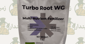 Turbo Root WG Multi Nutrient Fertilizer | Water Soluble NPK Fertilizer | Altiga