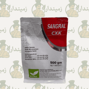 Sangral CXK Water Soluble Multi Micronutrient Fertilizer | Zinc, Iron & Manganese | Altiga