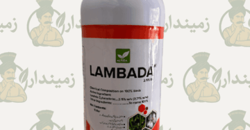 Lambada 2.5% EC