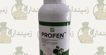 Profen 10.8% EC Insecticide | Pyriproxyfen 10.8% EC | Altiga