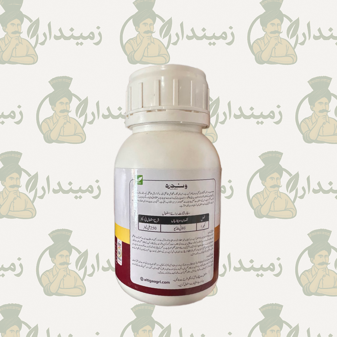 Vindra 42.5% SC Fungicide | Altiga | Systemic & Contact Fungicide - Image 2