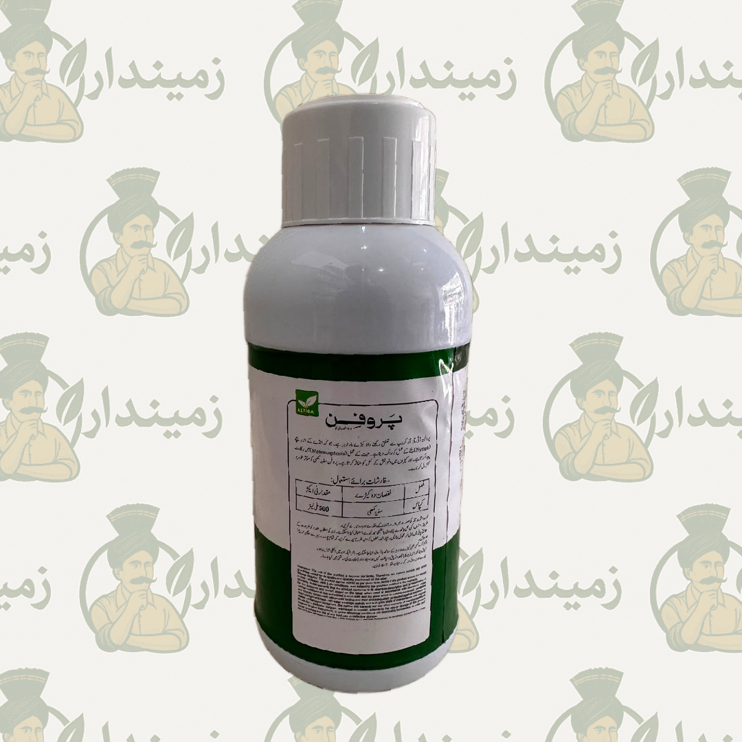 Profen 10.8% EC Insecticide | Pyriproxyfen 10.8% EC | Altiga - Image 2
