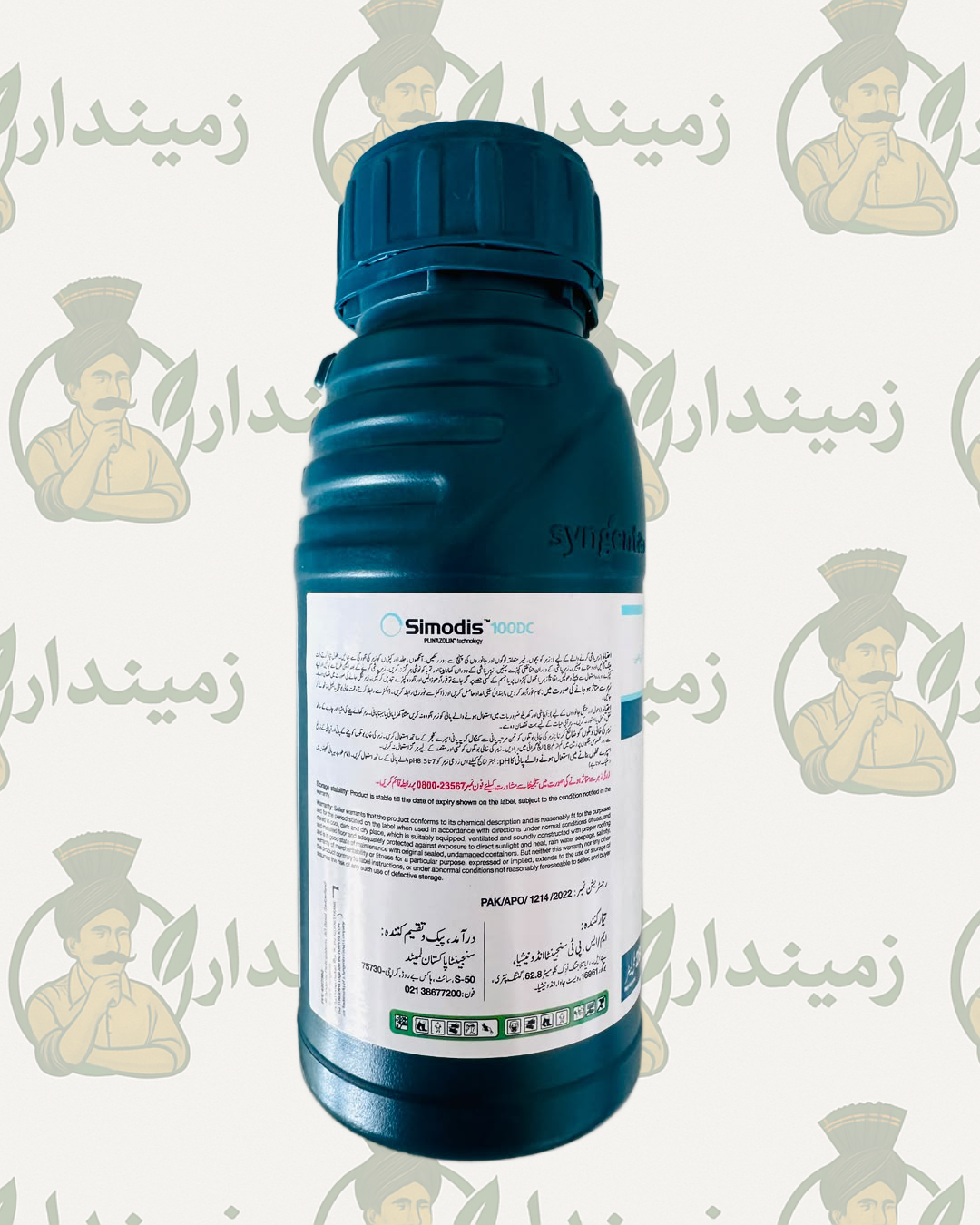 Syngenta Simodis 100 DC Insecticide 280ml - Image 2