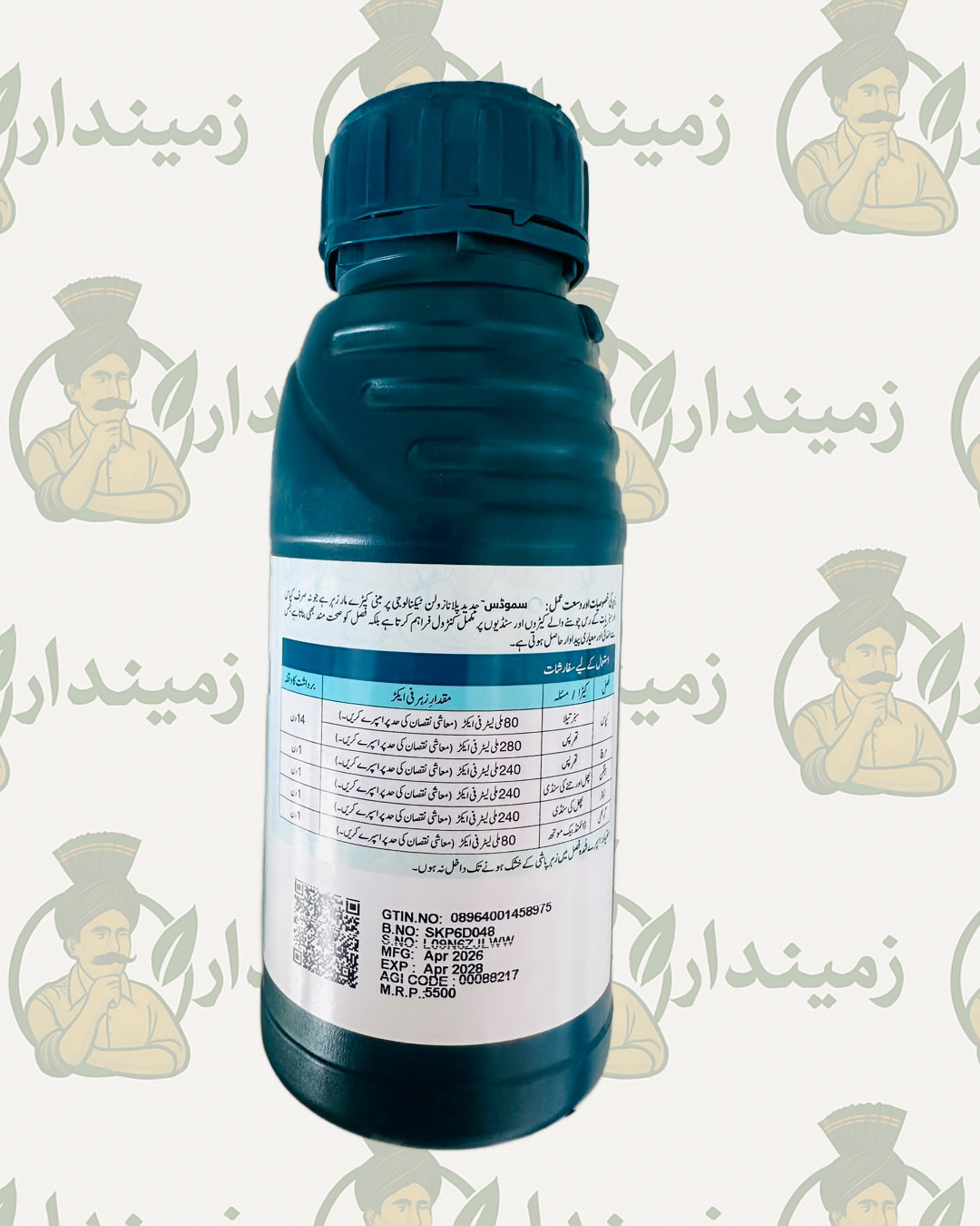 Syngenta Simodis 100 DC Insecticide 280ml - Image 3