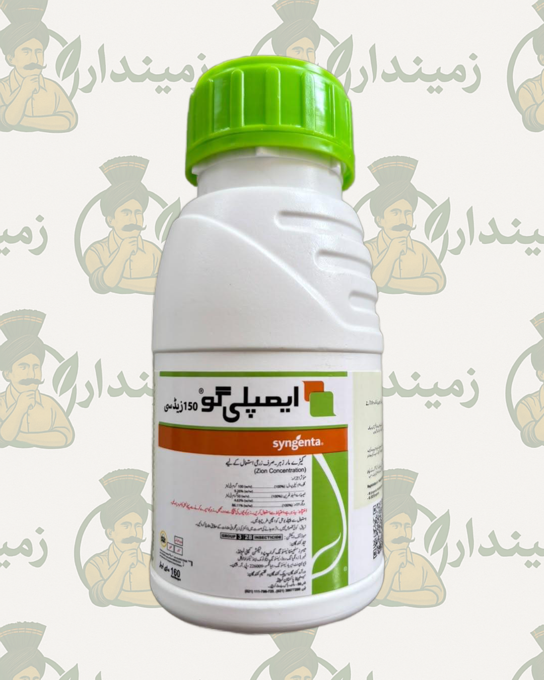 Syngenta Ampligo 150 ZC Insecticide (160 ml) – Effective Pest Control for Crops