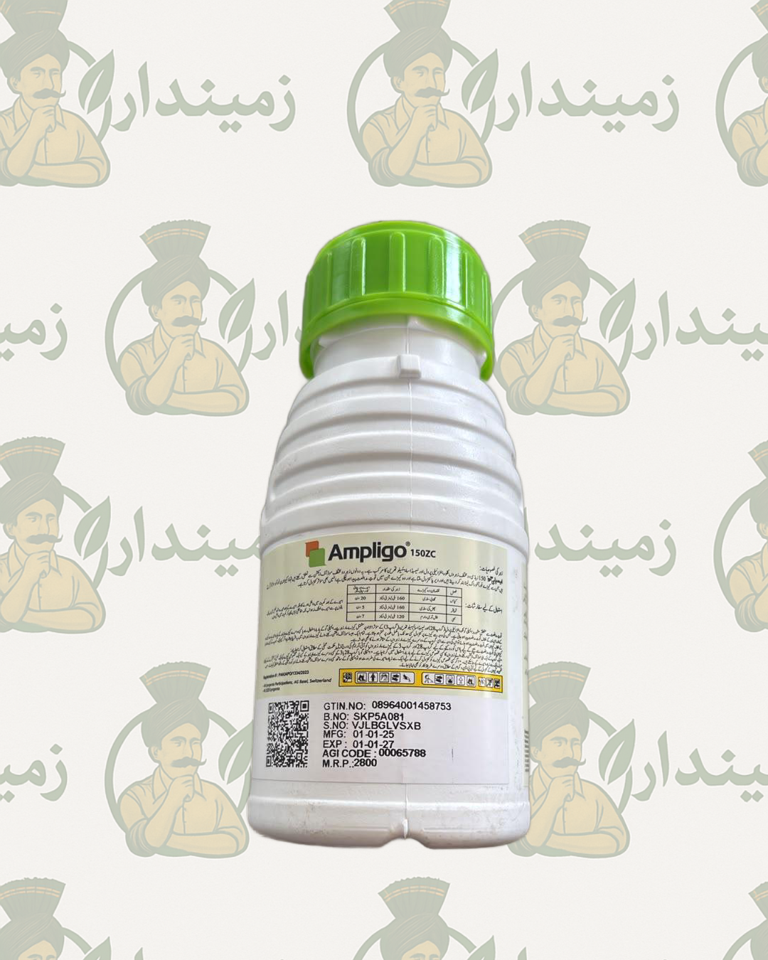 Syngenta Ampligo 150 ZC Insecticide (160 ml) – Effective Pest Control for Crops - Image 2